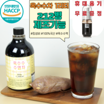 하루헛개 농축액 옥수수수염차 원액 850g, 850ml+휴대용기+선물포장