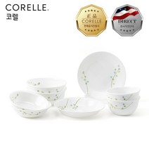 코렐 그린딜라이트 2인 8P 코리안 필수 세트, 없음, 상세설명 참조
