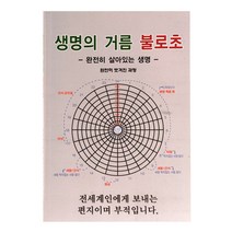 [유니티최적화책] 비엘북스 유니티 그래픽스 최적화 스타트업 + 미니수첩 증정