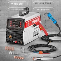 세모담 레이저용접기 레이저절단기 조각기 레이저조각기, 270 산업용  220V 베어메탈