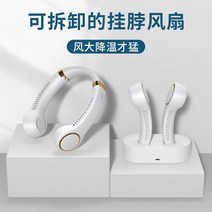 선풍기 넥밴드 목걸이 무선 실링팬 usb 공부 책상 발풍기 아이방 리퍼 날개없는 문어발 에어컨 어린이 작업용 강풍기 헤드셋 접이식 냉온 키큰 충전용 게이밍 소형 17핀 미니 pin, 단일사이즈, F