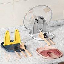 리앤메이드 접이식 냄비뚜껑거치대 국자 젓가락 받침대, 토끼모양-그레이