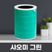 샤오미 미에어 공기청정기 호환용 필터 그린, 1. 그린, 1개
