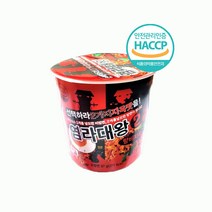 염라대왕 컵라면 탕비지옥2 97g 6개