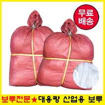 [스마일 보루] 대용량 산업용 보루 15kg, 면보루-원단 (아이보리) 15kg