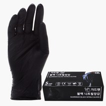 INVEN* 가드맨 니트릴 글러브 파우더프리 장갑 (블랙) 1갑 100매 @안전2중포장@ (일회용 식품용 주방용 수술 미용 의료용 병원 안전 요리 무분말), 니트릴(흑색) S