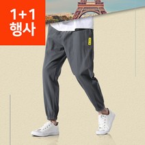 아노락 스타일 조거 팬츠 남자 트레이닝복 테크 웨어 조커 가을옷 밴딩 바지 나일론