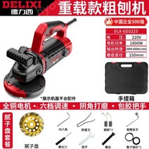 콘크리트 연삭기 시멘트 그라인더 연마기 대리석 바닥 면갈이, 1800W (퍼티 판)