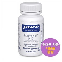 퓨어인캡슐레이션 퓨어하트 K2 D 60정 Pure Encapsulations Pure Heart 미국 직구 사은품 추가증정, 1개