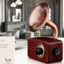 브릿츠 정품 명품 호도목 블루투스스피커