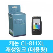 캐논 호환 CL-811XL 잉크 칼라 대용량 PIXMA IP2770 2772 MP268 276 MX 416 426, 캐논 CL-811XL 호환잉크 (칼라 대용량)
