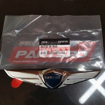 마크-트렁크 리드 (86330B1600)-현대모비스 부품 공식대리점 온라인쇼핑몰 파츠로 G80