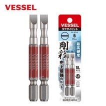 베셀 단비트 GS16PL60 (-6X65mm) 2개입 1판 단두 비트 일자(마이너스) 고사이비트 드릴비트 드라이버비트