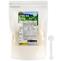 산양유 초유단백질 프로틴 분말 500g 대용량 알레, 1팩