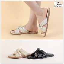 지즈 꽈베기 소프트 슬리퍼 1cm