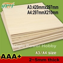 RC카 타이어 aaa + 발사 목재 시트 발사 합판 a3 a4 크기 420mmx297mm 297mmx210mm rc 비행기 보트 모델 모래 테이블 diy 용 2 5mm 두께, 5pcs a3x2mm 두꺼운