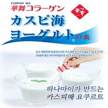 하나마이 카스피해 유산균 1.5g x 2스틱 발효유