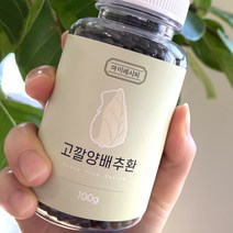 인기 있는 고깔양배추환 인기 순위 TOP50을 놓치지 마세요