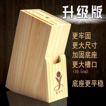 가정용 원목 칼꽂이 소나무 오크 다용도 수납선반 블럭, T02-미디엄 사이즈원목 칼자리 폭