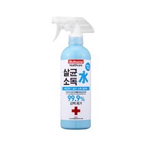 불스원 살균 소독 탈취제 살균소독수 호클러500ml, 1개, 500ml