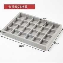 원목보석함 레트로 악세사리 보관함 패션 휴대용 벨벳 보석 반지 디스플레이 정리 상자 트레이 홀더 귀걸, 한개옵션1, 14 14