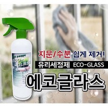 QLP134199 유막제거제에코글라스 세정제 500ml 유리세정제 지문제거 샷시 유막제거물티슈, 1