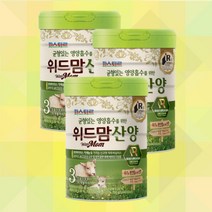 [파스퇴르] 위드맘 산양 3단계 3개