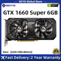 노트북외장그래픽카드 그래픽카드지지대 그래픽 카드 게임 비디오 카드 지원, gtx1660슈퍼 6기가