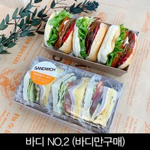 [소행섬] 바디 No.2 (바디만 구매), 1box, 600개입