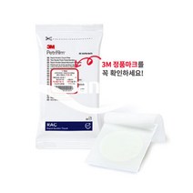 3M 대리점 페트리필름 속성일반세균(RAC)