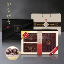 (HACCP인증)한우 복합육포 2호 선물세트