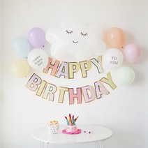 강아지 생일파티 고양이 생일상 구름풍선 set
