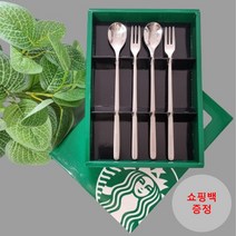 [2023년 신제품 국내당일출고]스타벅스 수저포크세트 startbucks 답례품 선물세트[제이더블유Mall]