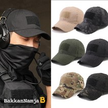 밀리터리 택티컬 전술 모자 볼캡 벨크로 패치 찍찍이 등산 서바이벌게임 캠핑 낚시 야구모자, 05.베이지