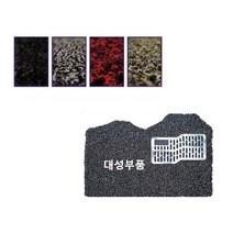 대성부품/대우트럭 더쎈 코일매트/바닥매트/퓨어매트/정글/THE CEN/화물차/중형트럭/깔창/깔판/3톤/4톤/5톤/트럭/타타대우/운전석/팝매트, 더센 코일매트 운전석+조수석(브라운)