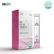 탱클 타트체리 석류콜라겐 젤리 NFC 석류쥬스 식물성 에스트로겐 몽모랑시 타트체리 농축액 엘라그산 저분자 피쉬콜라겐 펩타이드 이너뷰티 효능 추천, 2개, 20g*15포