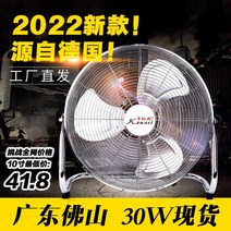 축사용 초대형 선풍기 24인치 캠핑대형선풍기 30W, 20인치