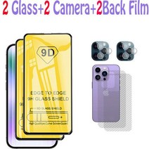 아이폰 14 유리 프로 최대 강화 iphone14 Pro 필름 iphone13 미니 카메라 보호 iphone 화면 보호기 13 Max 글로벌 안전 Glass 구스와이, 2plus2plus2, iphone14 pro max용, 강화 유리