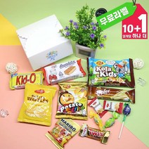 미니 과자세트 소포장 간식 개별 선물 포장 13P