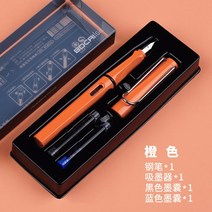 만년필선물 저가 Jikon-고품질 만년필 세트 일회용 파란색과 검정색 잉크 카트리지 충전식 리필 학교 사무, 13 O set, 한개옵션1