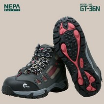 네파 안전화 작업화 경량 통풍 지퍼안전화 GT-36N
