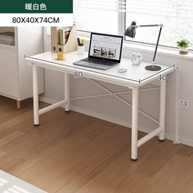 폭좁은책상 틈새 작은 테이블 긴 책상 벽에 좁은 이중 쓰기를 배우는 컴퓨터, 17.a