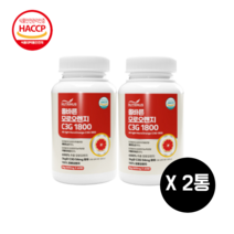 모르실 다이어트 C3G 식약청인정 모로실 모루 실 다이어트 이탈리아 시칠리아 고농축 고함량 100% 100프로 모로오렌지 C3G 1800 모르 실 식약청인증 HACCP 해썹 인증, 2통, 3g