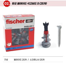 피셔 석고보드앙카 콘크리트 칼브럭 피스 듀오파워, 2-2.듀오블레이드앙카S(25개), 1개