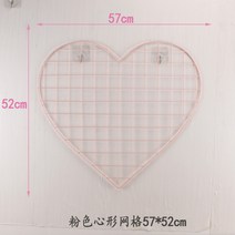 핑크 철망 네트망 펜스망 메쉬망 프레임 그물 그물망 철제 하트 바구니 네트 분홍 인테리어, 핑크 작은 하트 격자개