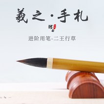 서예붓 문방사우 서예 붓 글씨 3 pcs 중국어 브러쉬 세트 중국어 연구 네 보물 쓰기 브러쉬 그림 세트 토끼 머리 대나무 극, 없음