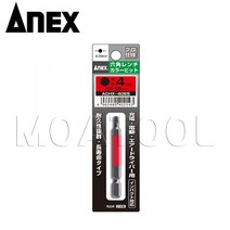 4mm 아넥스ACHX-4065 컬러육각비트 렌치빗트 기장65mm ANEX 일제