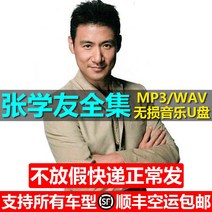 USB메모리 장학우 전부 시합에 참가함 바둑왕 지금까지 소유 전집 음악 차량용 육성 무손 고음질 4133307935