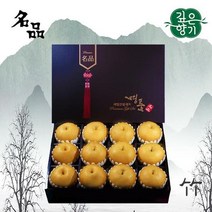 신고배 선물세트 1호 7.5kg 11~13과, 단품