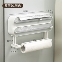 벽걸이 비닐랩 호일 컷팅기 주방 종이 위생 커터기 샌드위치포장 커피 커팅기 부착식 기계 업소용, 그레이 이중층